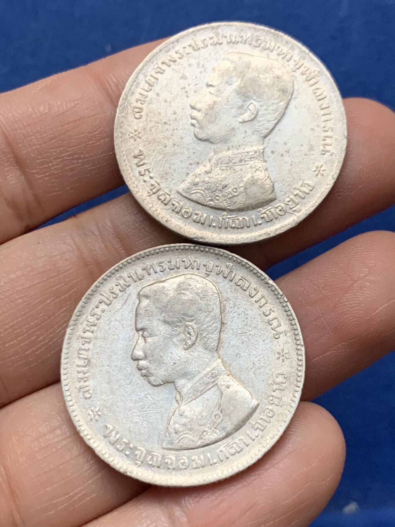 《竞宝斋》第450场 周日，周一，周二  3场连拍 （全场包邮，欢迎送拍） 两枚一组 泰国拉玛五世无纪年版1铢银币