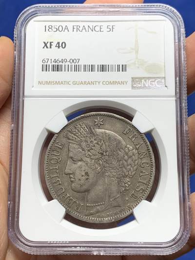 《竞宝斋》第450场 周日，周一，周二  3场连拍 （全场包邮，欢迎送拍） - NGC XF40 法国1850年谷物女神5法郎银币