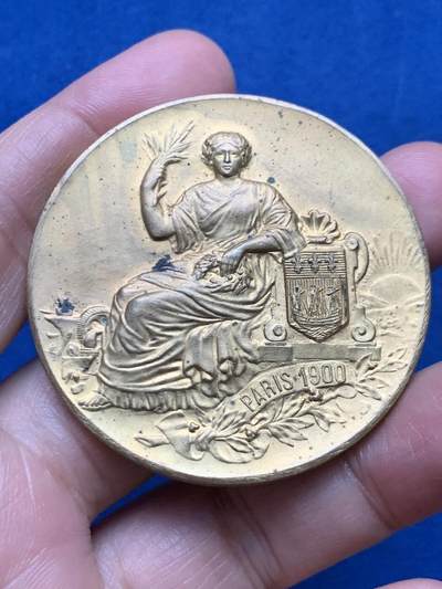 《竞宝斋》第450场 周日，周一，周二  3场连拍 （全场包邮，欢迎送拍） - 1900年巴黎世博会镀金铜章 51.4克 50.8mm 铜标边铭