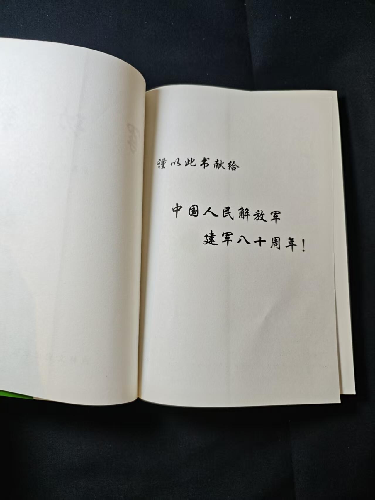 罗岚⭐爱藏⭐甄选专拍第二场-分享拍场赚佣（实体店在建中···） 军功章