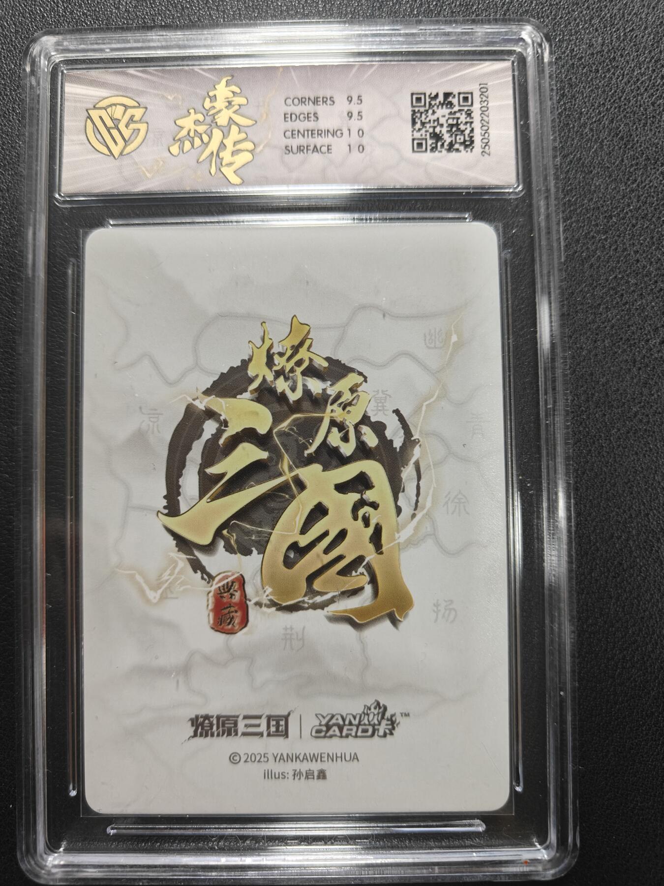 天玑星卡拍第152期《12.22周一截拍》持续收拍收评中 满赠卡需备注