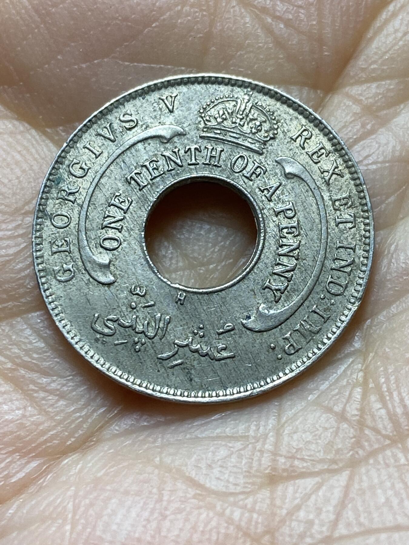 2025年第一百四十五场(总第一百七十一场）高品质英国一线回流散币年末特拍场第二场(免佣金) 好品–英属西非1919年1/10便士(乔治五世第二版，H标喜敦厂造)