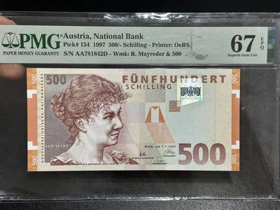 《外钞收藏家》第五百九十六期（精品大拍场）（本平台长期征集拍品、欢迎藏友们联系合作） - 1997年奥地利末版5000先令 PMG67 AA冠
