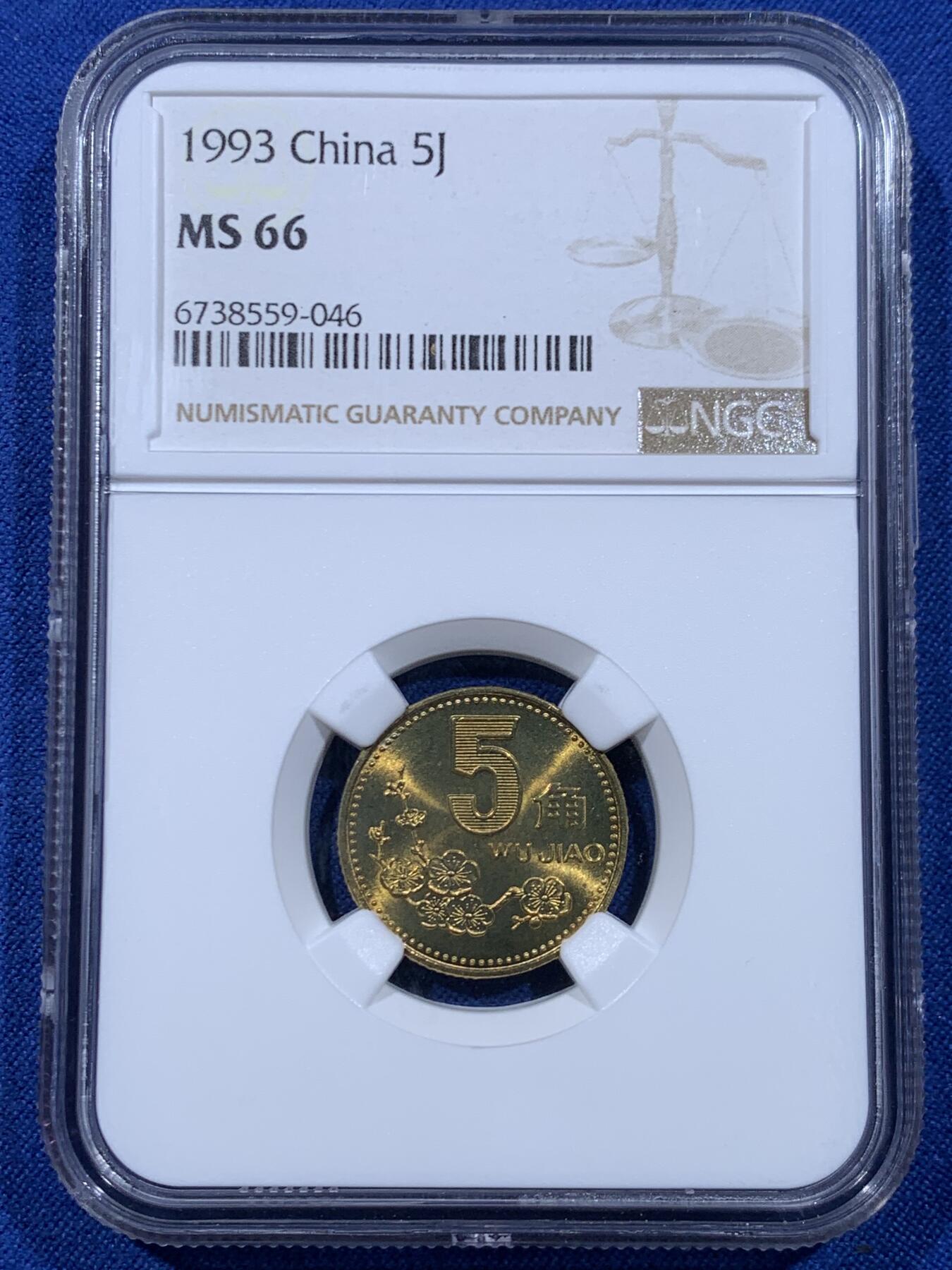 《竞宝斋》第450场 周日，周一，周二  3场连拍 （全场包邮，欢迎送拍）