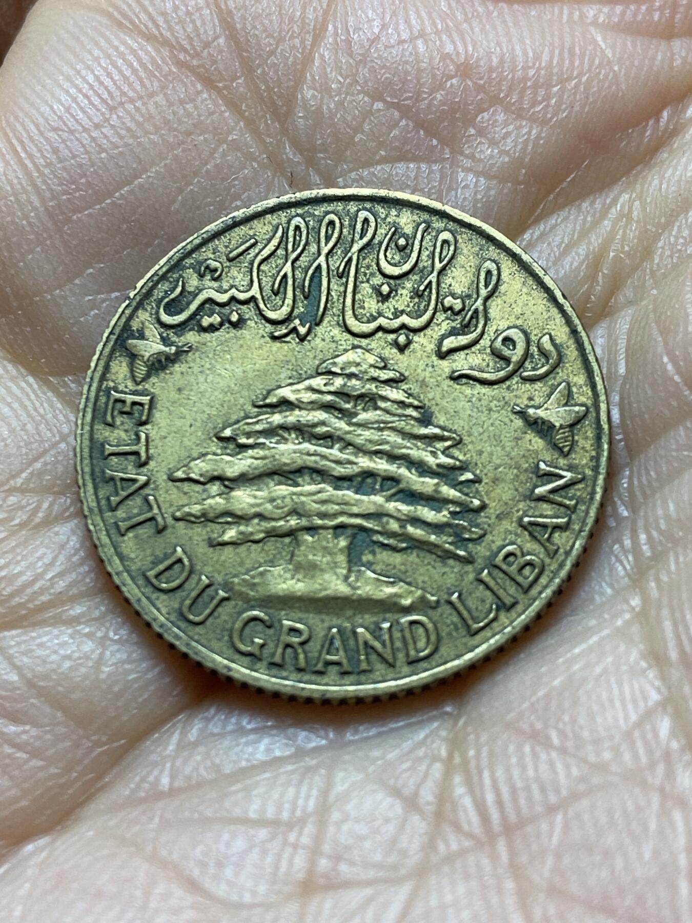 2025年第一百四十五场(总第一百七十一场）高品质英国一线回流散币年末特拍场第二场(免佣金) 黎巴嫩🇱🇧1940年5皮阿斯特(法国保护国时期第三版，关门年)