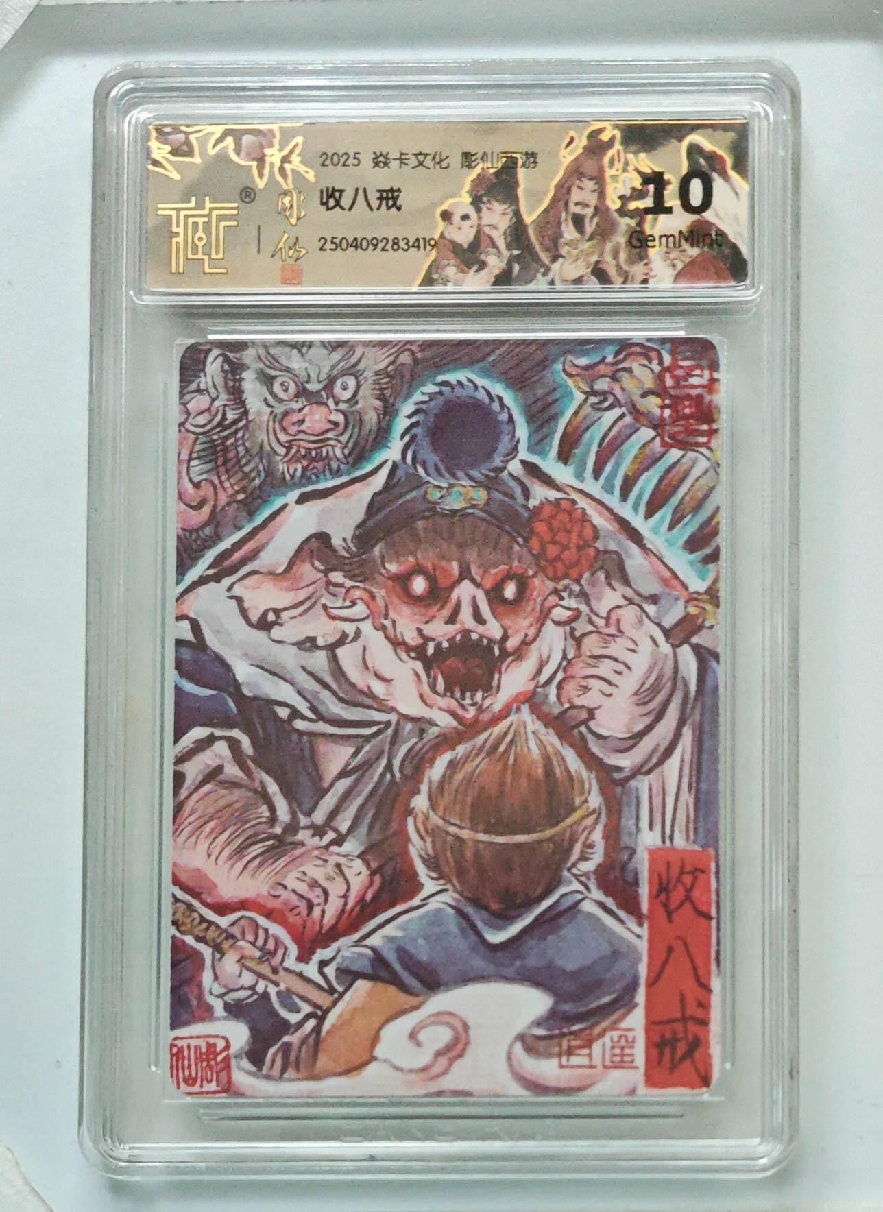 卡牌实验室开始第八次实验