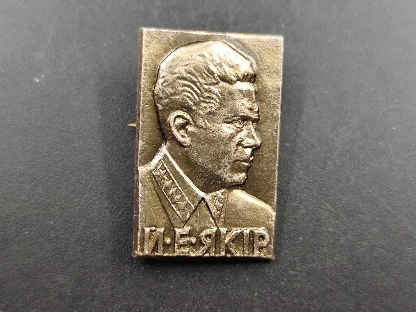 12月20日徽章钱币专场