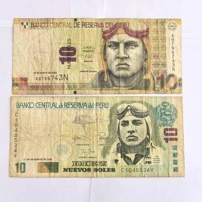 各国外币第104期 无佣金 - 秘鲁10索尔 不同年份