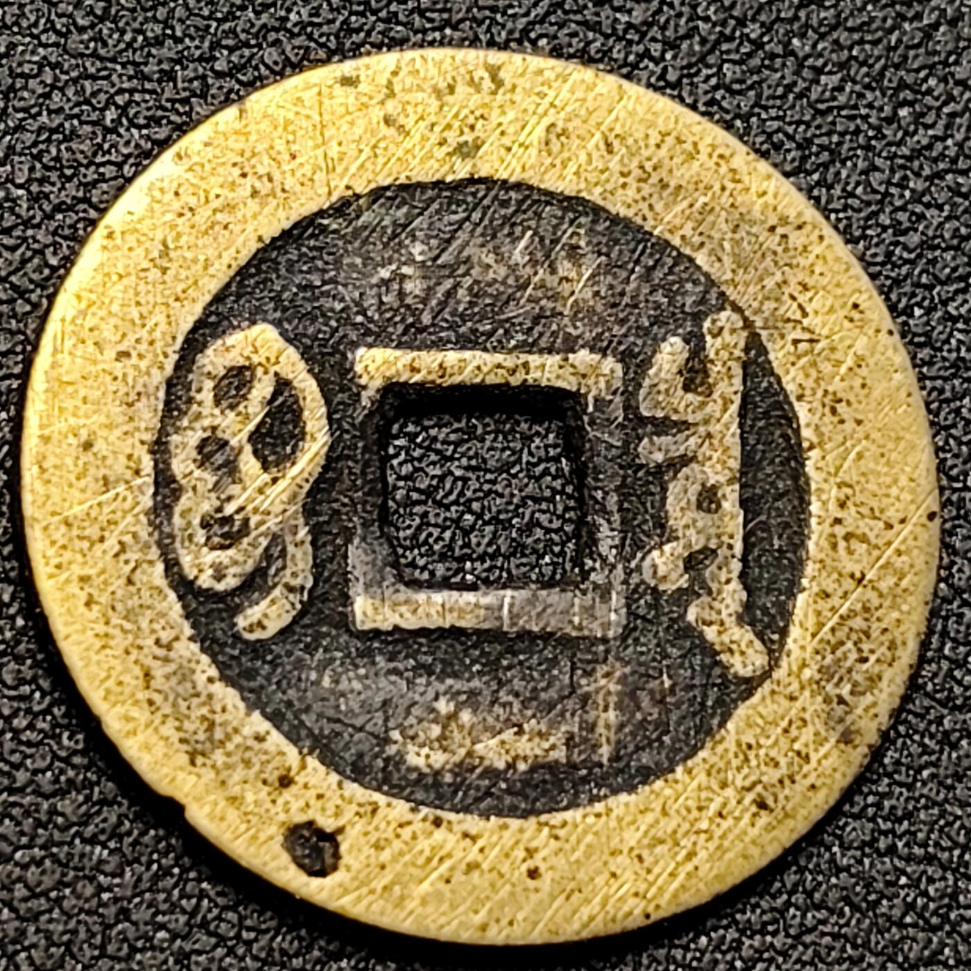 泉币菌-第152场-精品福利场 。