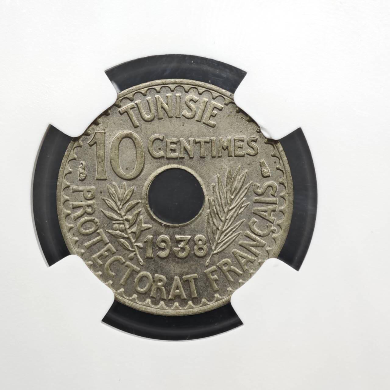 【淘币小摊】实时拍第八百三十六拍   银币套币场   满百包邮可预留二周 每周一统一发货   突尼斯1938年10分镍币 NGC MS64