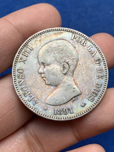 《竞宝斋》第450场 周日，周一，周二  3场连拍 （全场包邮，欢迎送拍） - 西班牙1891年阿方索十三世婴儿头双柱5比塞塔银币 背面霓虹月牙彩 小脸胖嘟嘟 状态难遇