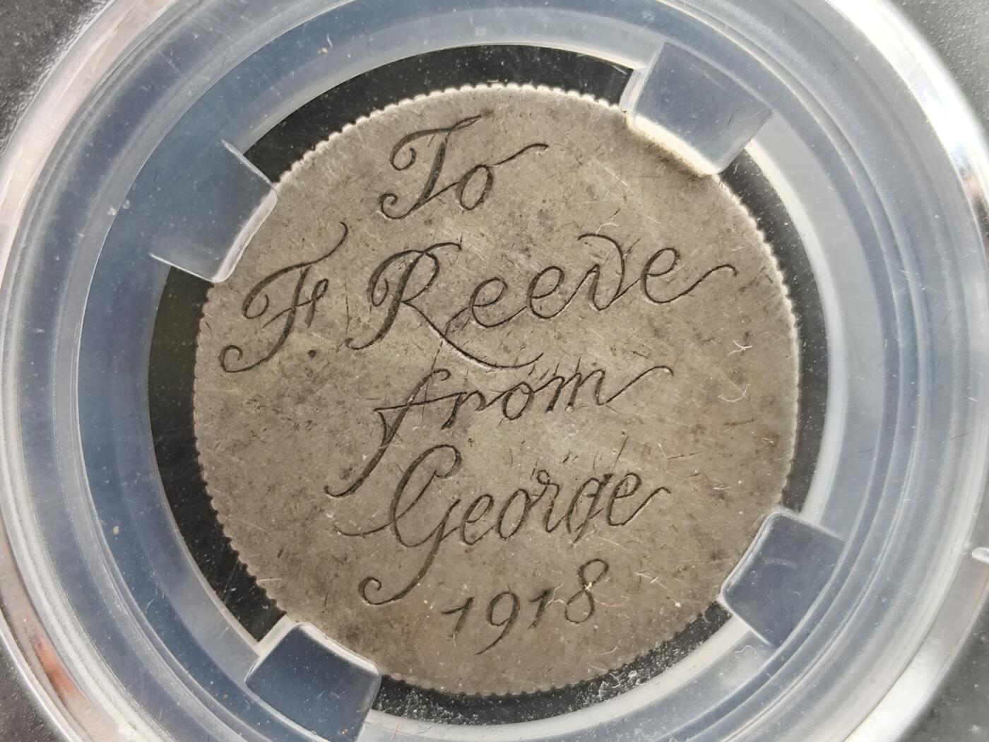 12月20日徽章钱币专场 法国2法郎银币 1918年改刻结婚纪念