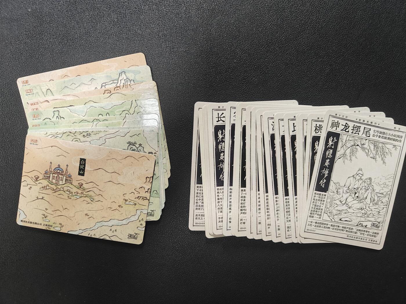 天玑星卡拍第152期《12.22周一截拍》持续收拍收评中 满赠卡需备注