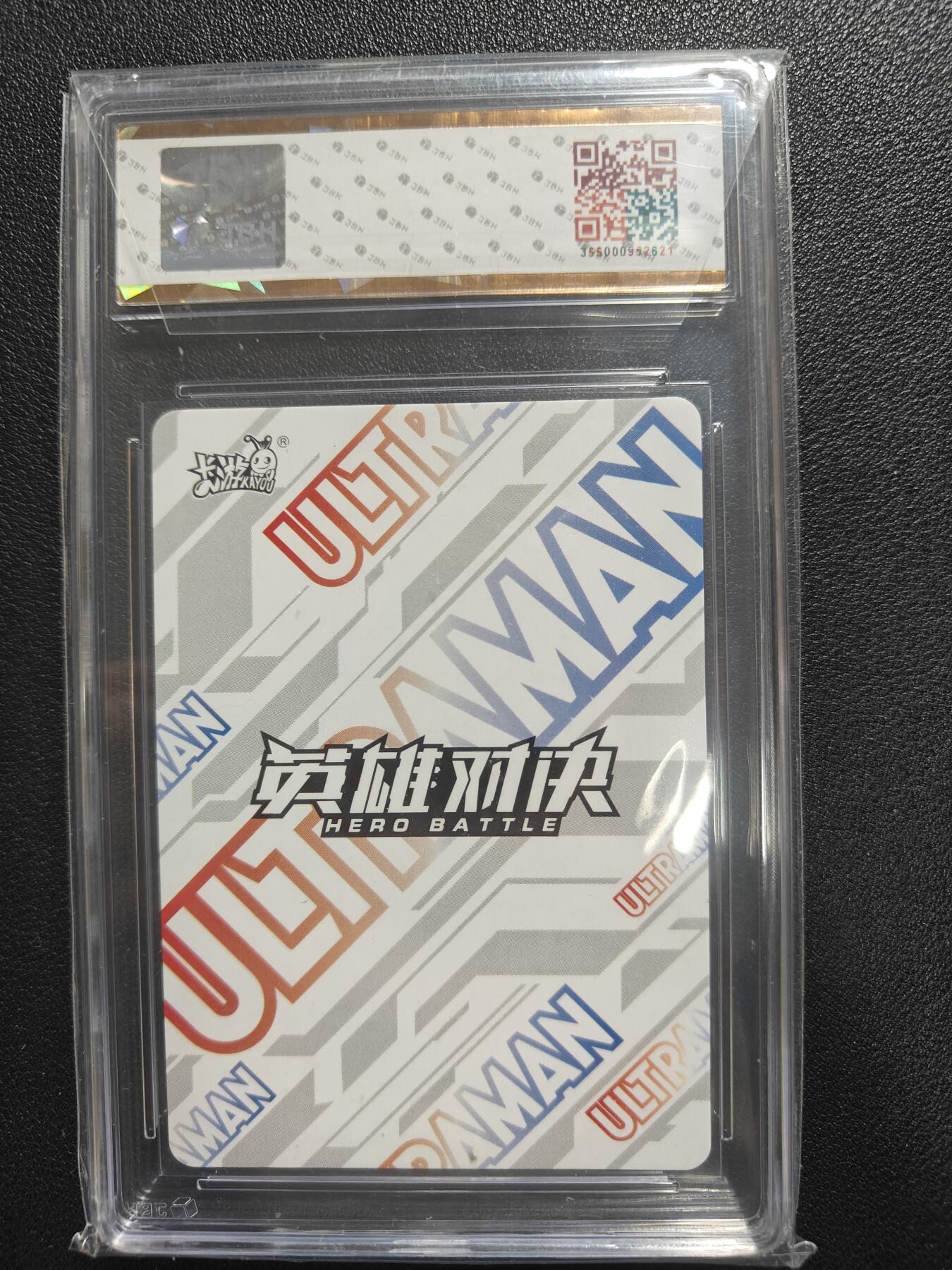 天玑星卡拍第152期《12.22周一截拍》持续收拍收评中 满赠卡需备注