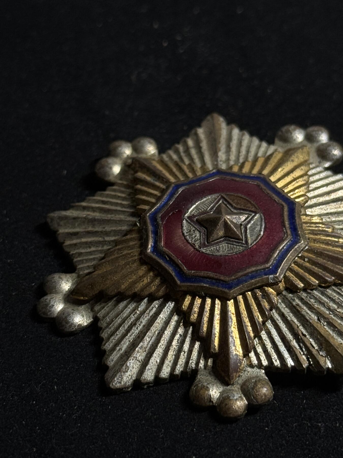 欢庆元旦！戎马世界章牌大赏第109期元旦大拍