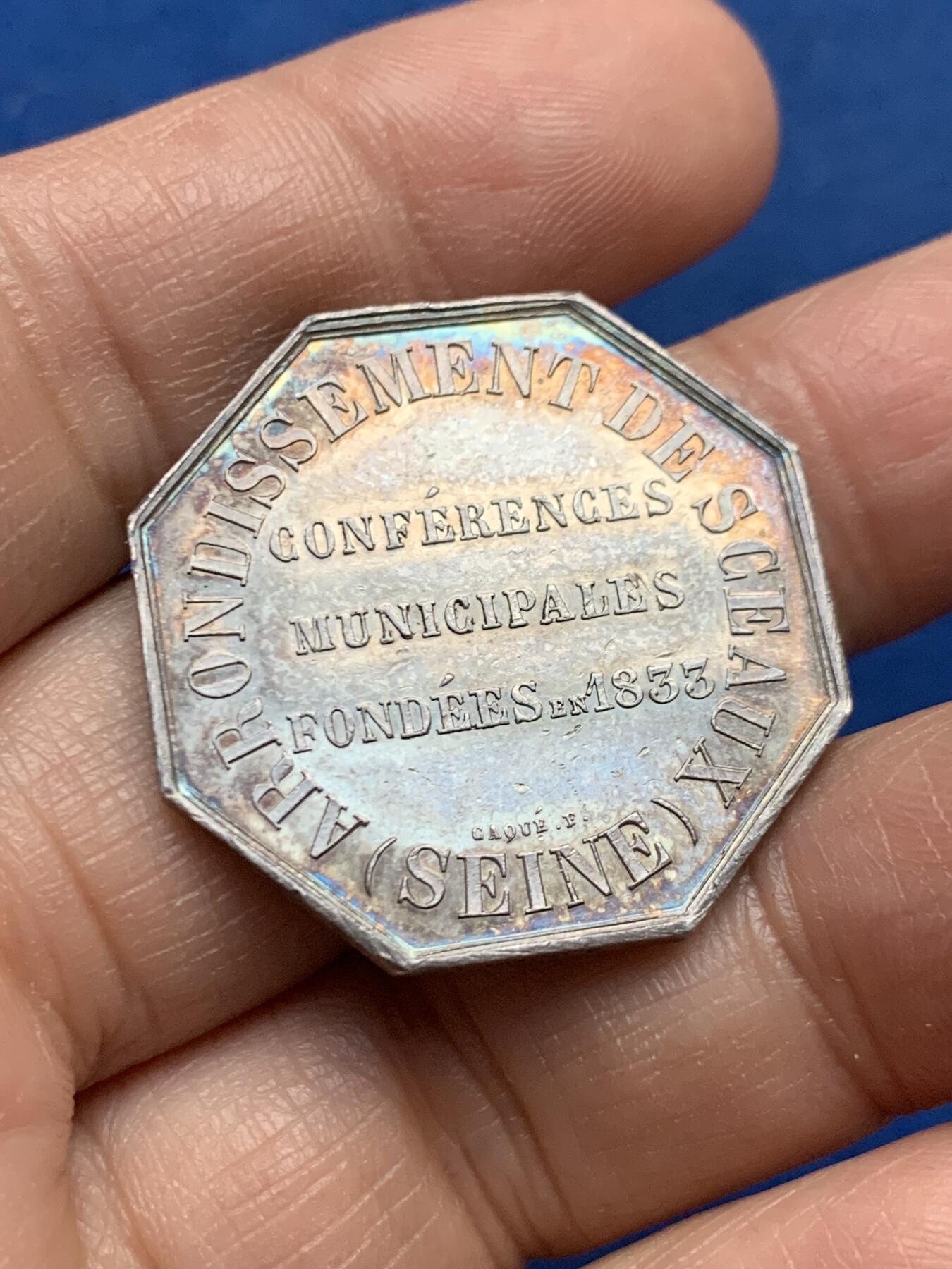 《竞宝斋》第450场 周日，周一，周二  3场连拍 （全场包邮，欢迎送拍）