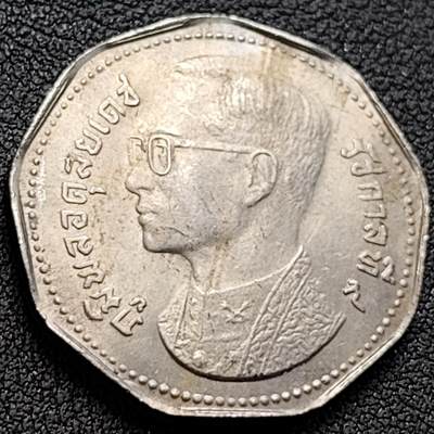 泉币菌-第152场-精品福利场 - 鹰神 普密蓬拉玛九世1972年泰国5泰铢多边形白铜硬币27.5mm