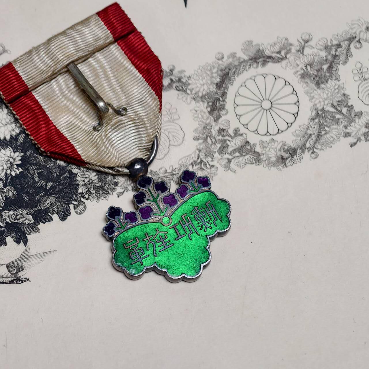 勋章奖章交易所2025年12月28拍卖 日俄战争军曹大全套（包含个人手碟稀少）