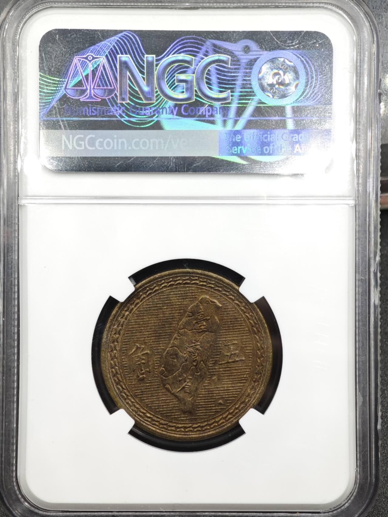 【淘币小摊】实时拍第八百三十六拍   银币套币场   满百包邮可预留二周 每周一统一发货  