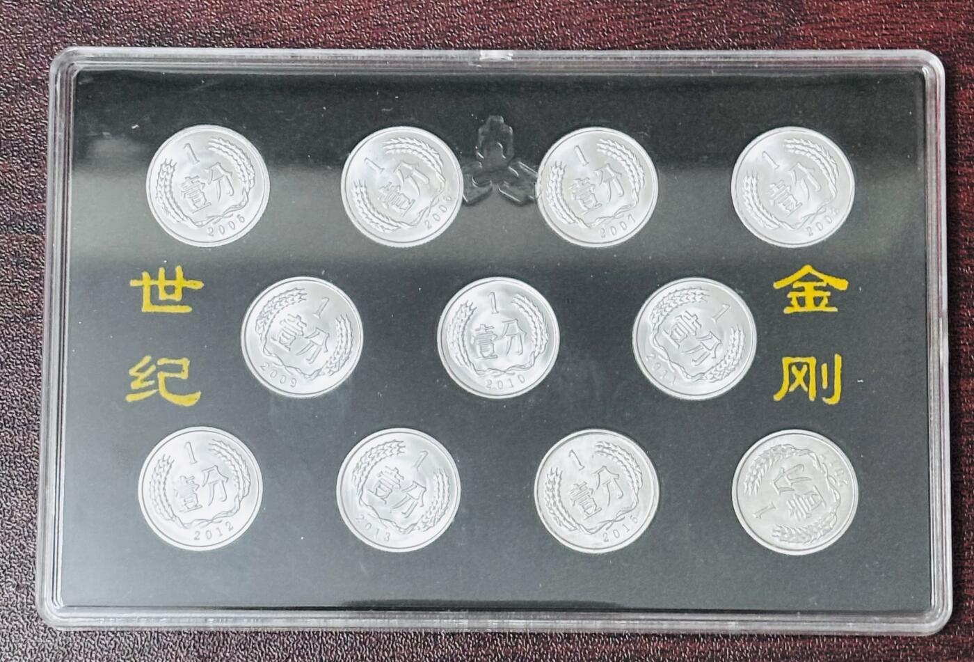 文馨钱币收藏第 286 场，圣诞节专场【 长期接收代拍品低至 0 佣金】 全新未流通带册子 2005-2017 年中国辅币一分套册