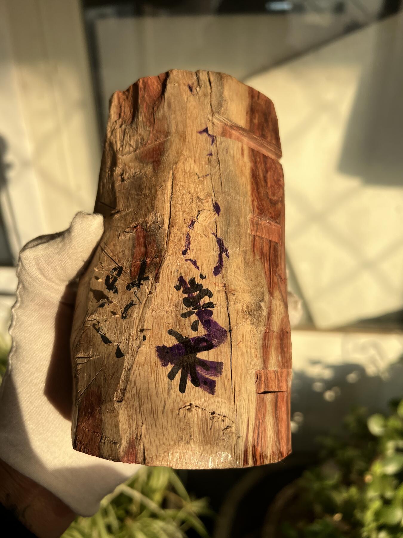 零元拍：  海南黄花梨原料。130/90/80MM