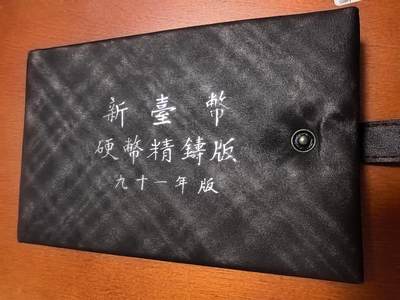 长老汇蛇年精选第八十六场拍卖 - 2002中国台湾马年6枚精制币套装，含马年银章1枚，盒证全，带白色外纸