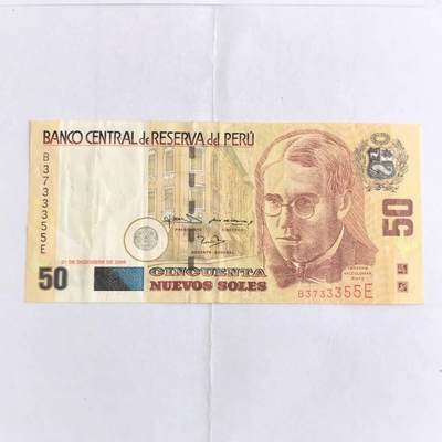 各国外币第104期 无佣金 - 秘鲁50索尔 2006年