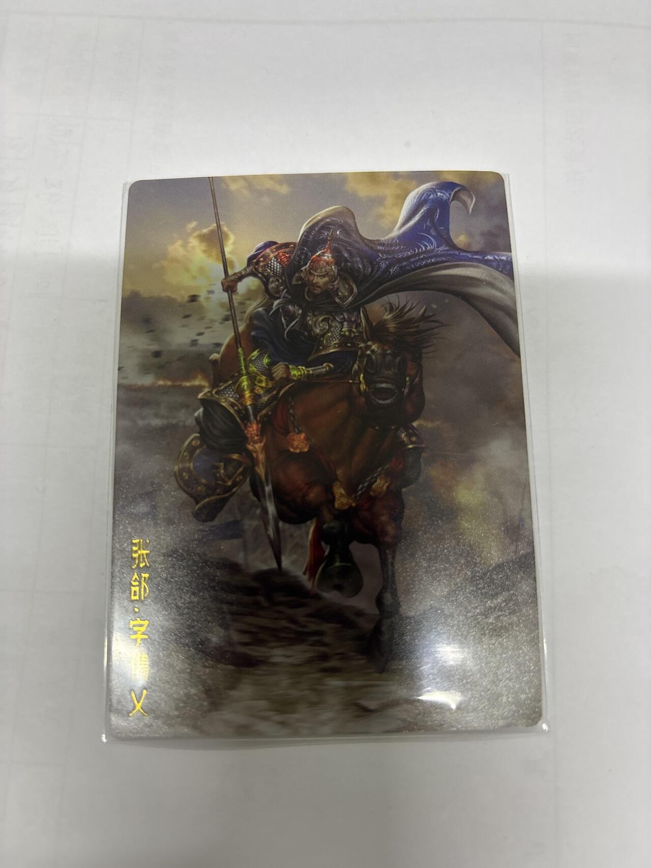 无关紧要 第2期 出坑转让 不寄存 默认微瑕 循环上架 介意勿拍  卡德曼 大西几 张郃 彩闪 裸卡