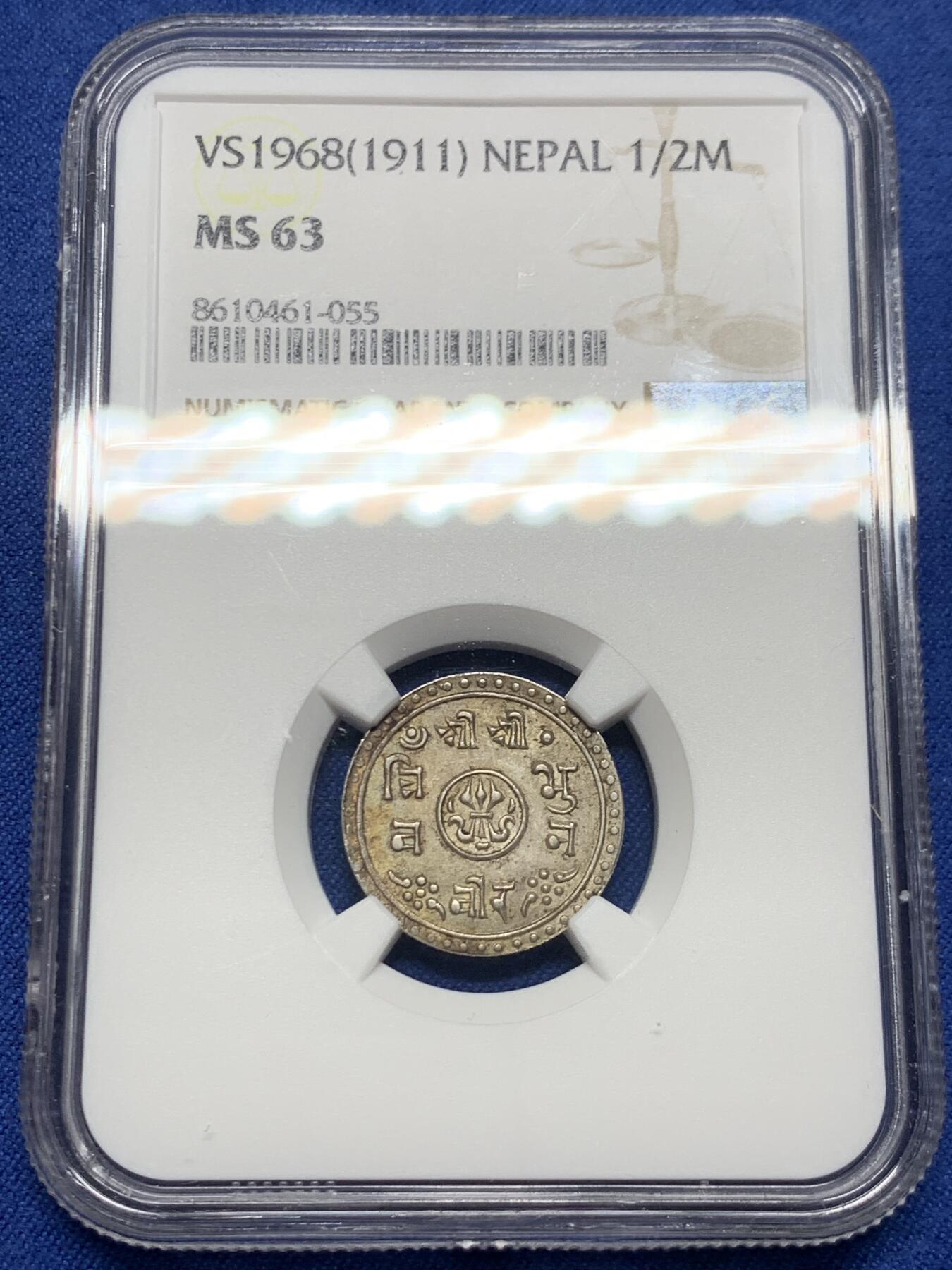 《竞宝斋》第450场 周日，周一，周二  3场连拍 （全场包邮，欢迎送拍） NGC MS63 尼泊尔VS1968（1911）半莫哈银币，少见品种，NGC收了210评级费，应该是个特年，老包浆好状态，版别自辨。