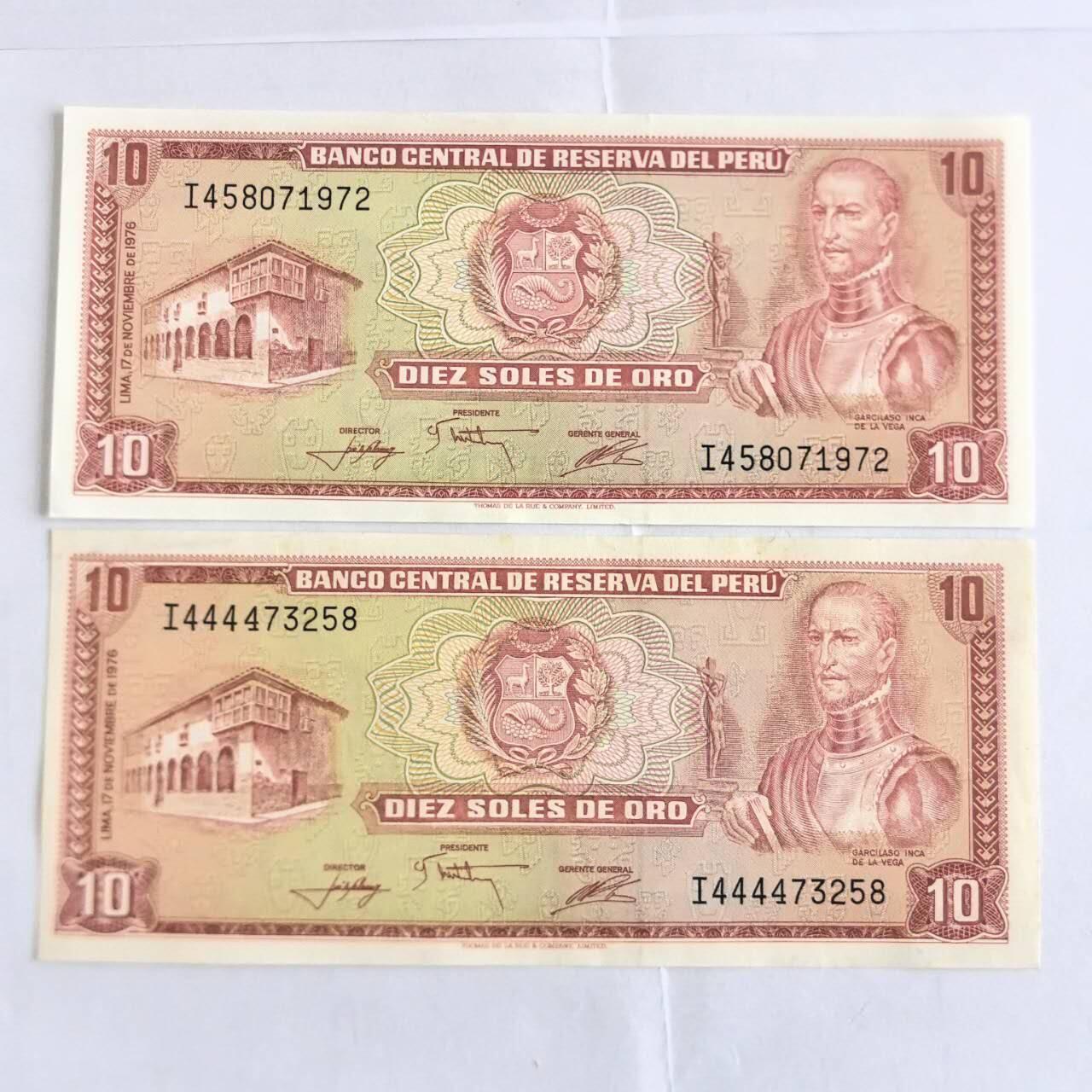 各国外币第104期 无佣金