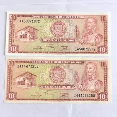 各国外币第104期 无佣金 - 秘鲁10索尔。2张全新