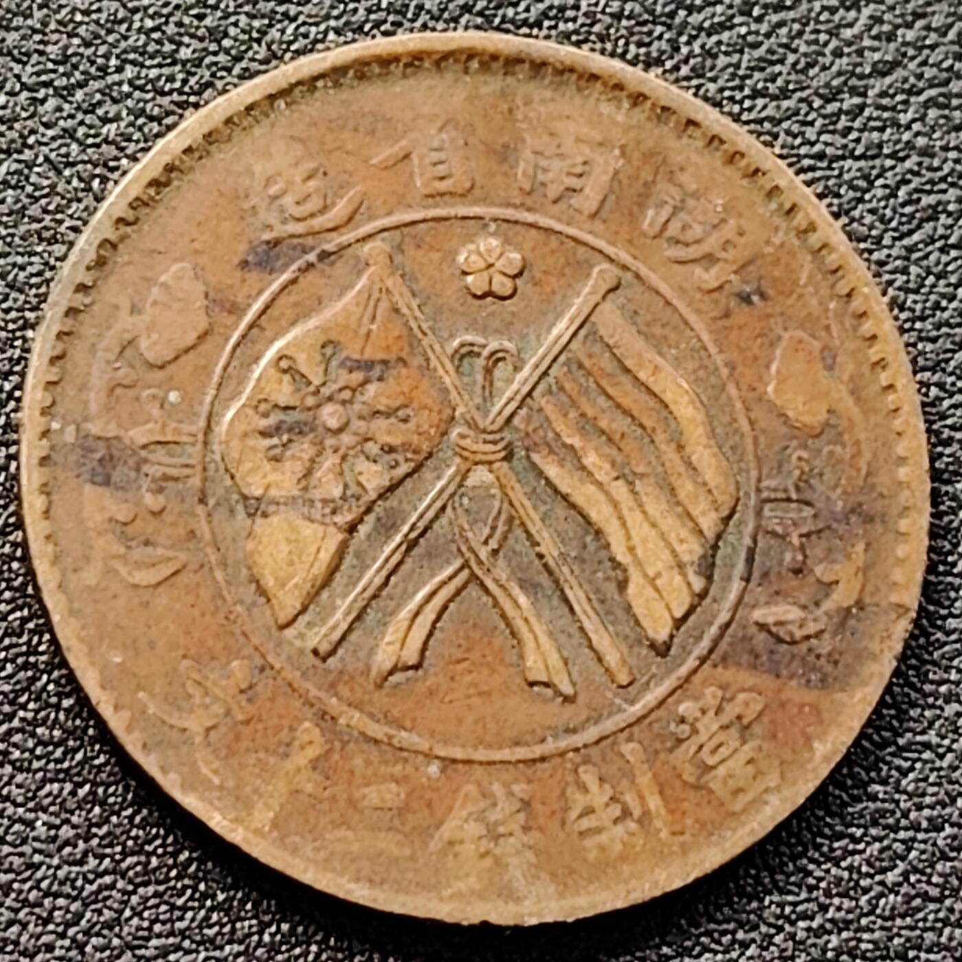 泉币菌-第152场-精品福利场 。