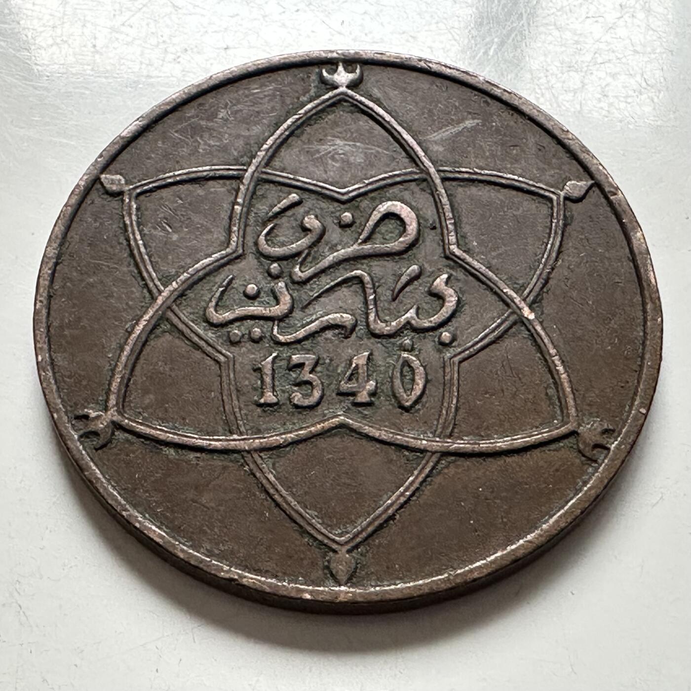 🌹外币初藏🌹🐯2025年第144场  每周二四六晚8️⃣点 接代拍