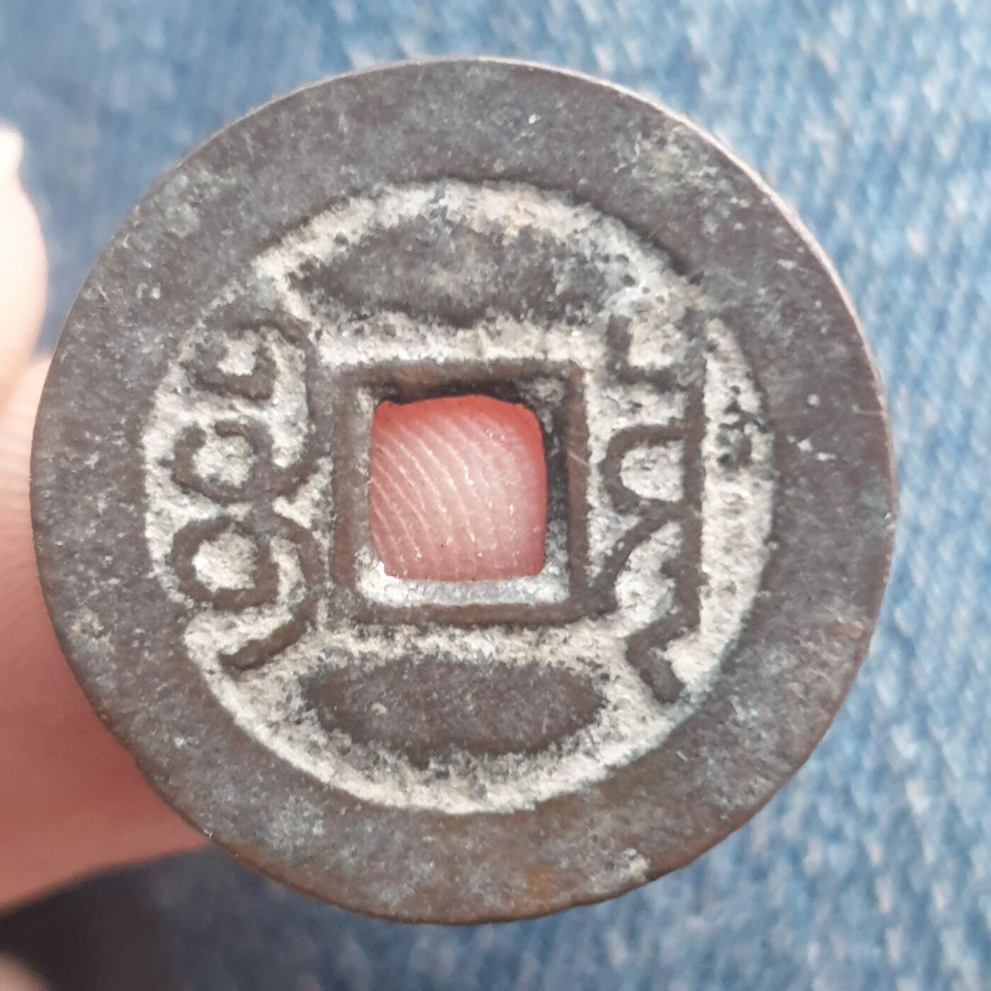 烟海杂币第11场