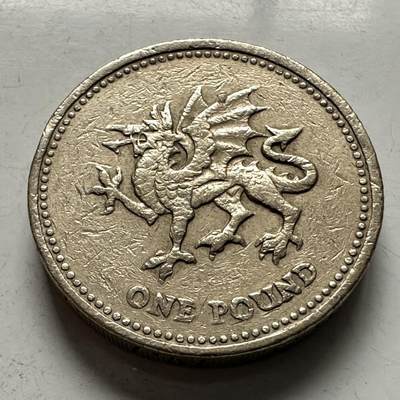 🌹外币初藏🌹🐯2025年第144场  每周二四六晚8️⃣点 接代拍 - 英国1995年一英镑 