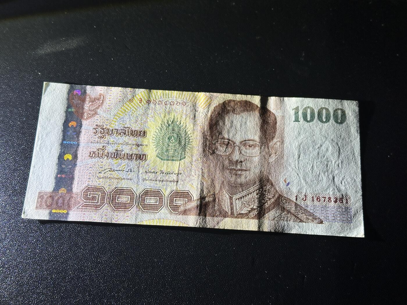 《外钞收藏家》第五百九十六期（精品大拍场）（本平台长期征集拍品、欢迎藏友们联系合作） 泰国1000泰铢 非全新 品相如图 尾361