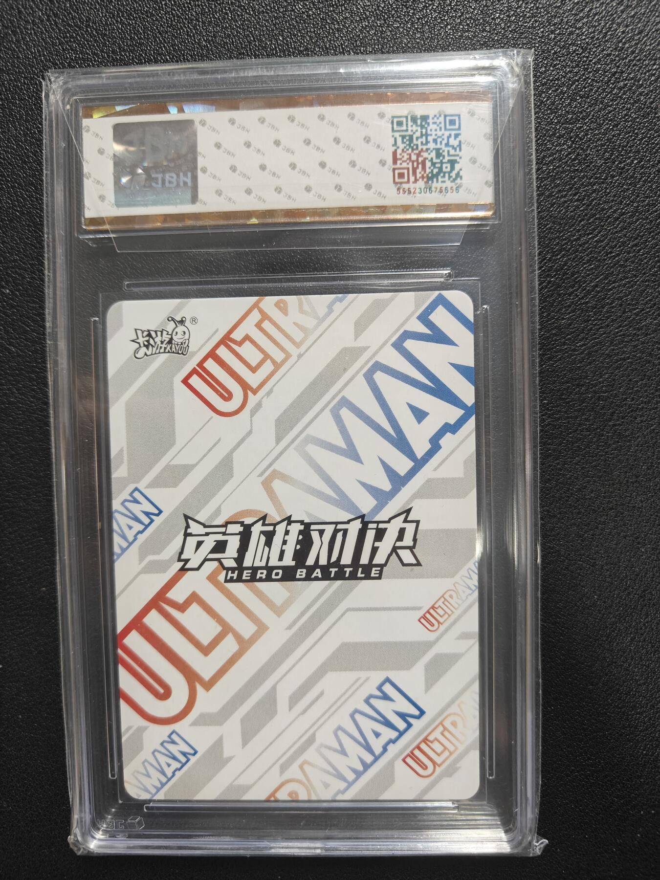 天玑星卡拍第152期《12.22周一截拍》持续收拍收评中 满赠卡需备注