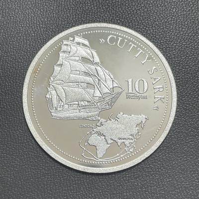 回流1222 - 马尔代夫2011年“卡蒂萨克号（Cutty Sark）”主题10卢菲亚精制proof纪念银币 999纯银6.22克