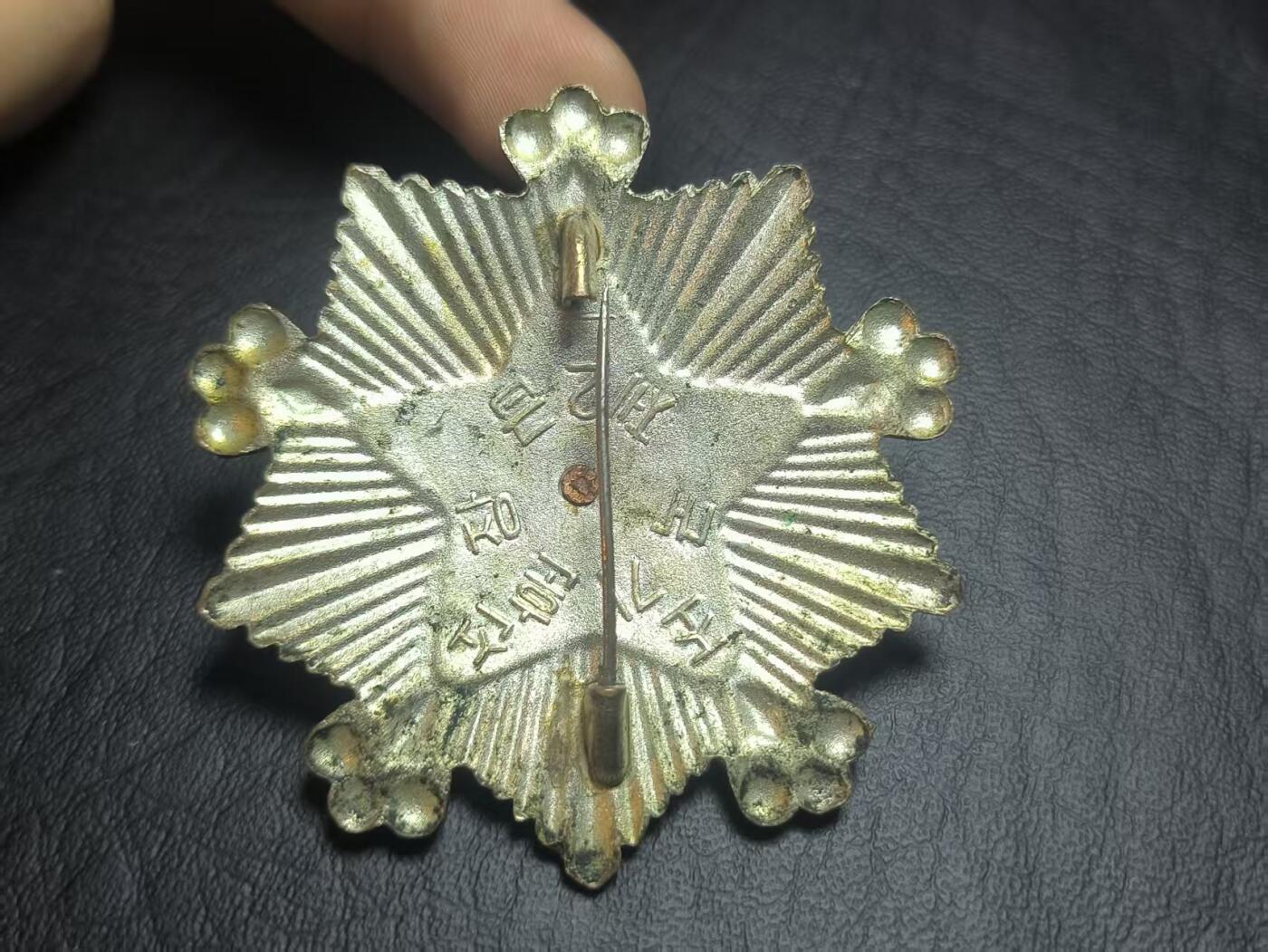 罗岚⭐爱藏⭐甄选专拍第二场-分享拍场赚佣（实体店在建中···） 朝鲜人民民主主义共和国二级国旗勋章 苦难行军爪纹版本