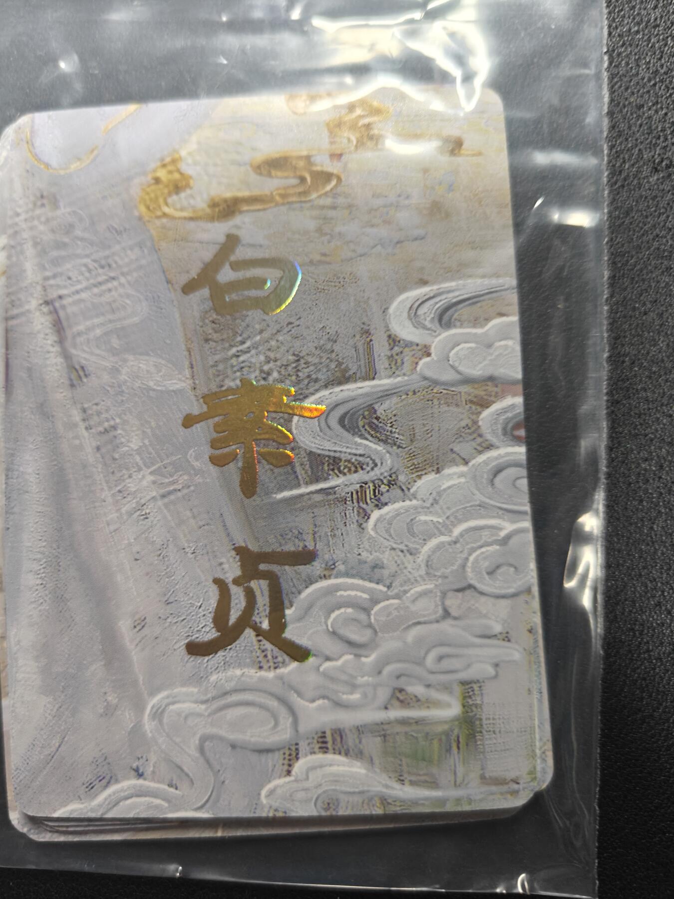 天玑星卡拍第152期《12.22周一截拍》持续收拍收评中 满赠卡需备注