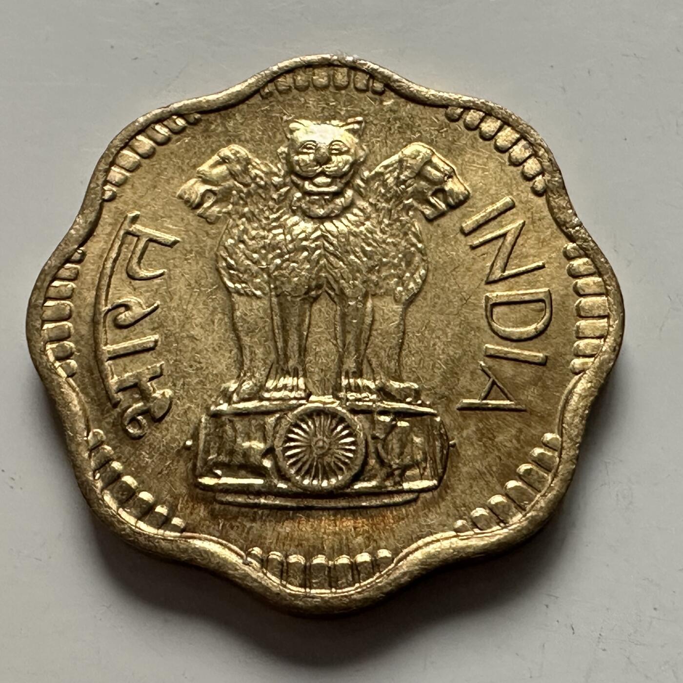 🌹外币初藏🌹🐯2025年第144场  每周二四六晚8️⃣点 接代拍 印度1970年10派沙 原光 孟买造币厂