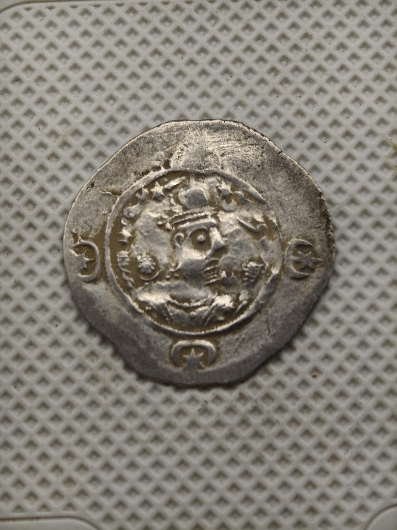 98期回流戒指饰品杂件纪念章丝路钱币专场 萨珊银币