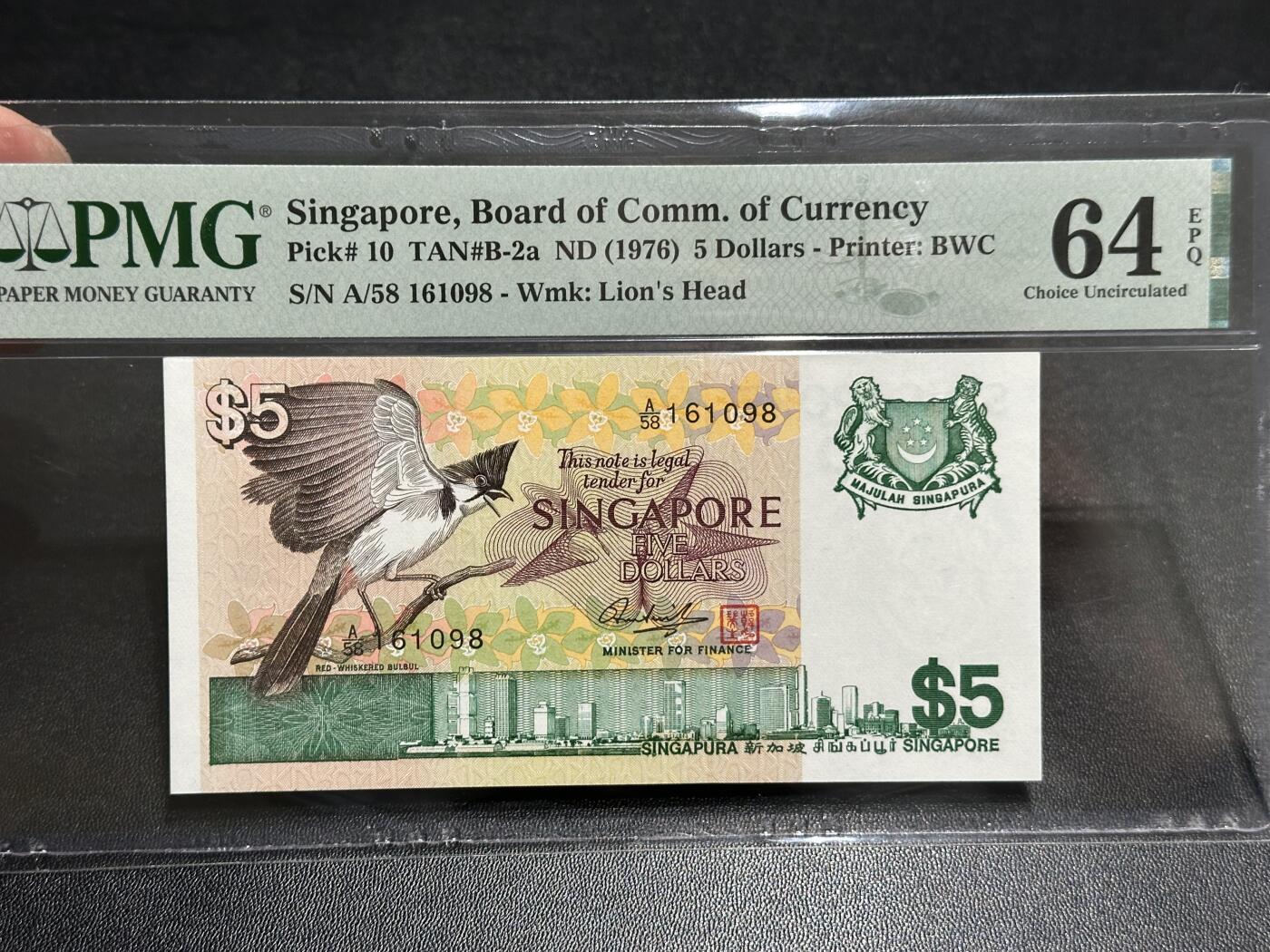 《外钞收藏家》第五百九十六期（精品大拍场）（本平台长期征集拍品、欢迎藏友们联系合作） 1976年新加坡鸟版5元 PMG64E 无47尾8 倒置号