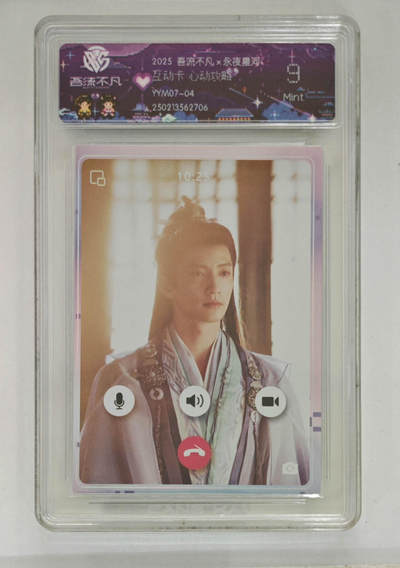 卡牌实验室吾流不凡专场 - 【互动卡】心动攻略