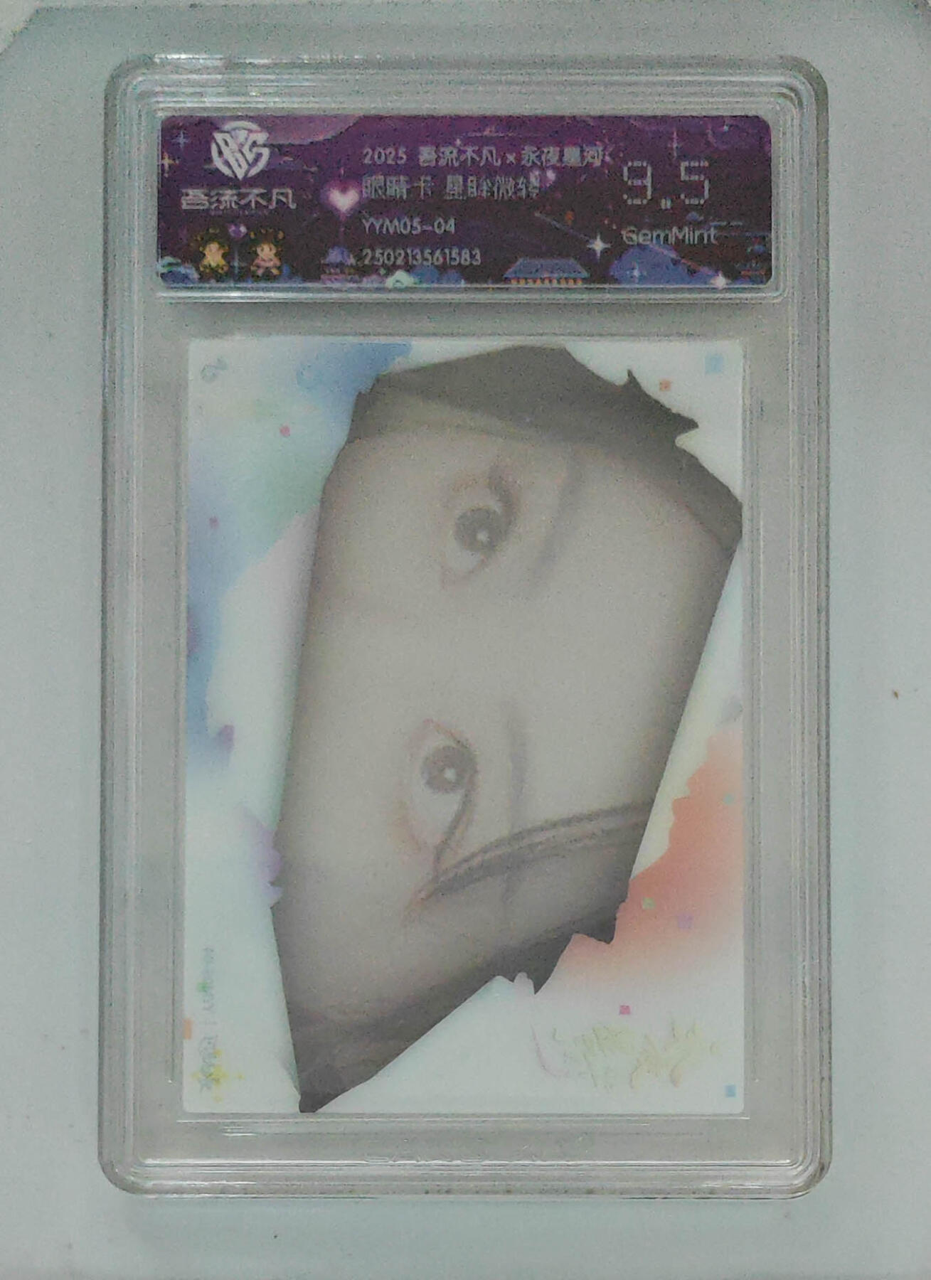 卡牌实验室吾流不凡专场