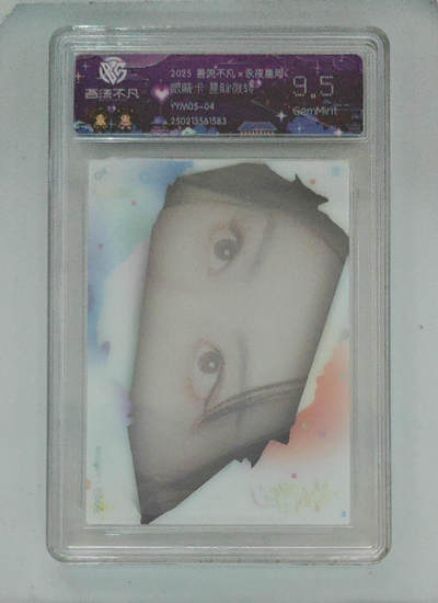 卡牌实验室吾流不凡专场 - 【眼睛卡】星眸微转