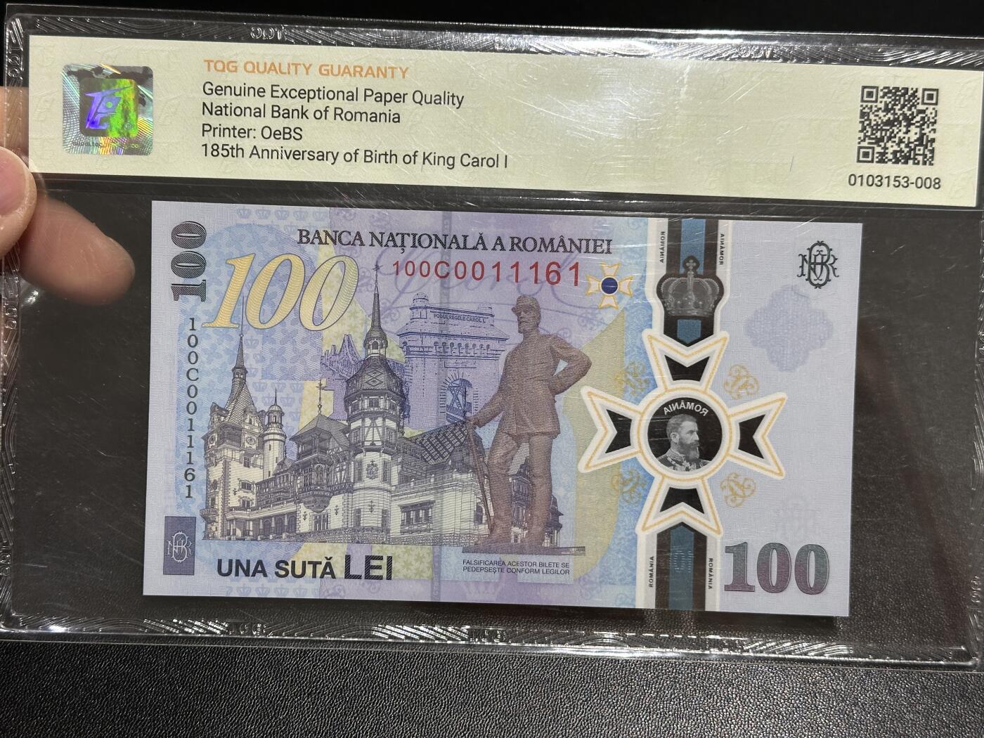 《外钞收藏家》第五百九十六期（精品大拍场）（本平台长期征集拍品、欢迎藏友们联系合作） 2024年罗马尼亚100雷 TQG评级 倒置号 11161