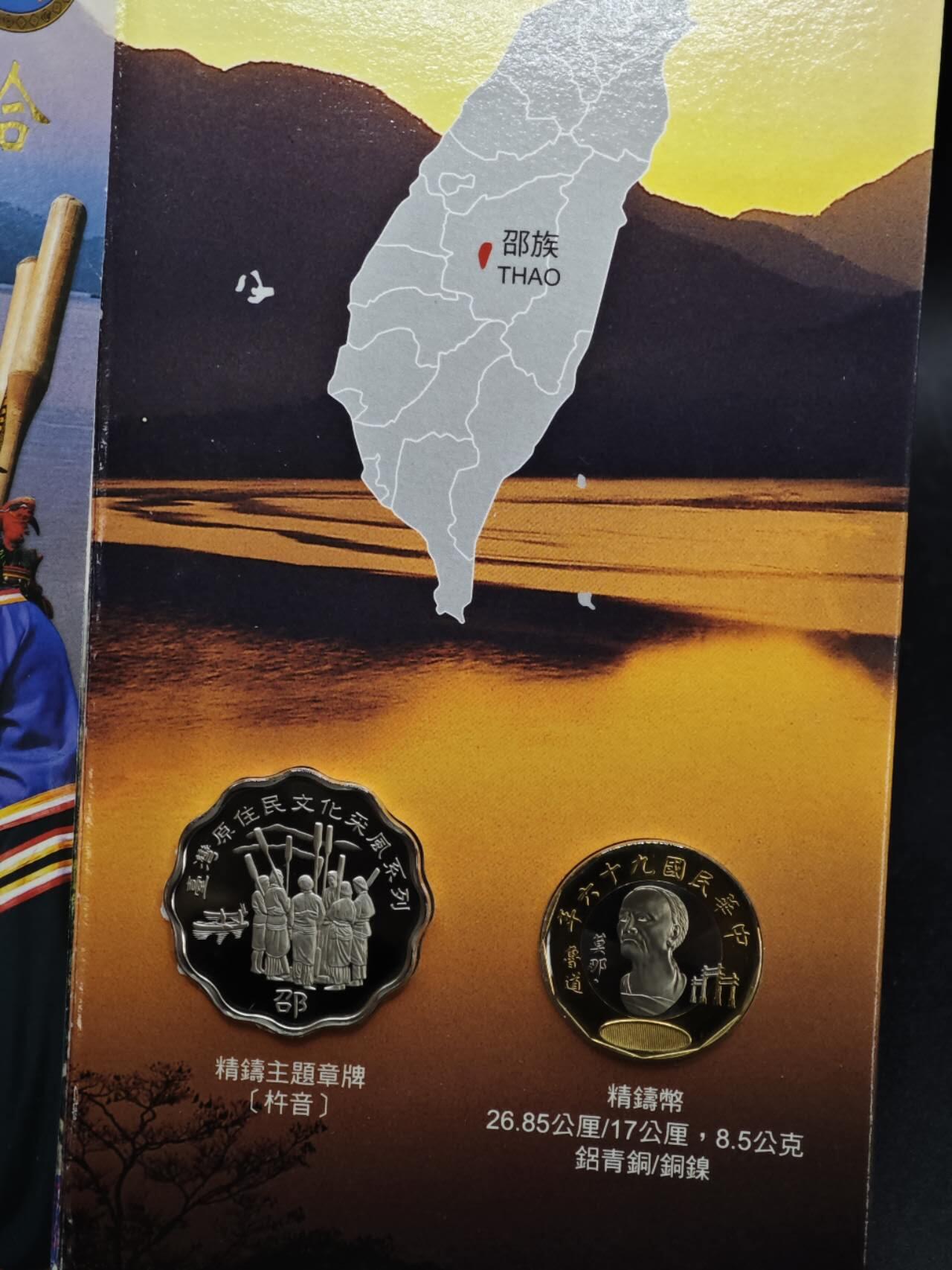 【淘币小摊】实时拍第八百三十六拍   银币套币场   满百包邮可预留二周 每周一统一发货  