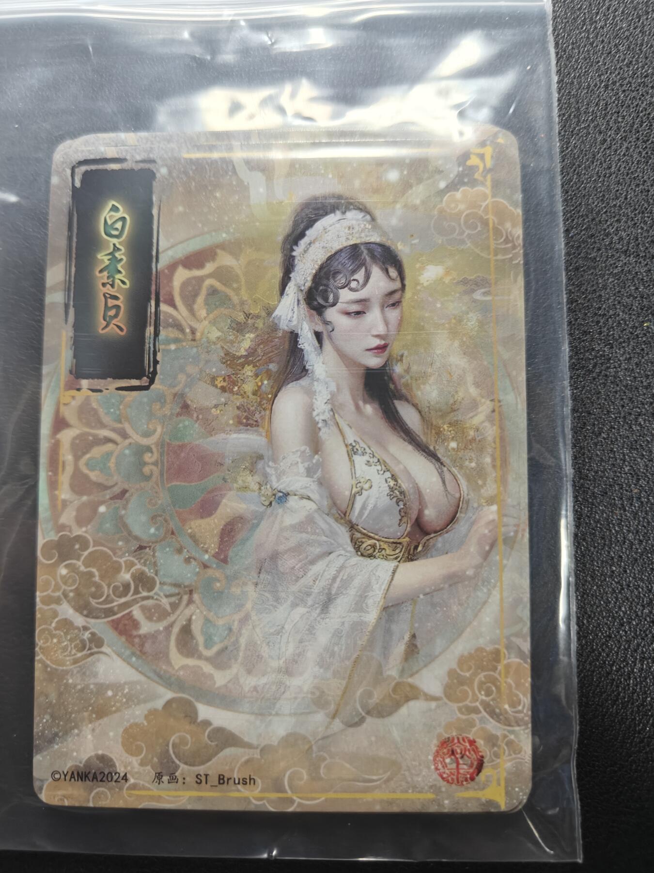 天玑星卡拍第152期《12.22周一截拍》持续收拍收评中 满赠卡需备注