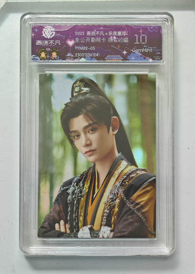 卡牌实验室吾流不凡专场 - 【彩闪】未公开剧照卡